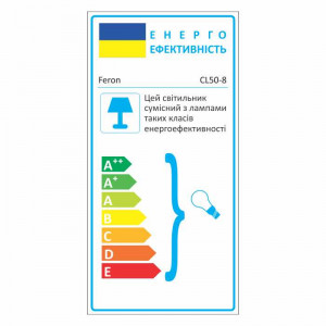 Вулична гірлянда Белт-лайт  CL50-8 чорний