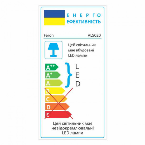 Світлодіодний світильник Feron AL5020 52W 6500К (термоплівка) Зображення №2 Світлодіодний світильник Feron AL5020 52W 6500К (термоплівка) фото № 2