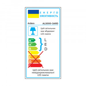 Світлодіодний світильник Ardero AL5000-3ARD 72W SUNLIGHT Світлодіодний світильник Ardero AL5000-3ARD 72W SUNLIGHT