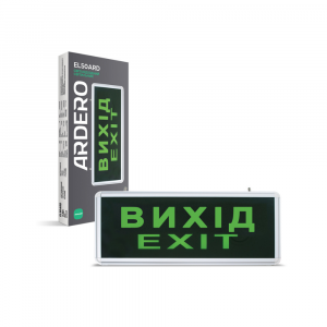 Аварійний акумуляторний світильник Ardero EL50ARD  "ВИХIД" Аварійний акумуляторний світильник Ardero EL50ARD  "ВИХIД"