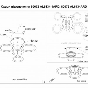 Світлодіодна люстра з пультом Ardero AL6134-1ARD FELICITY GOLD 76Вт 2700-6500К IP20