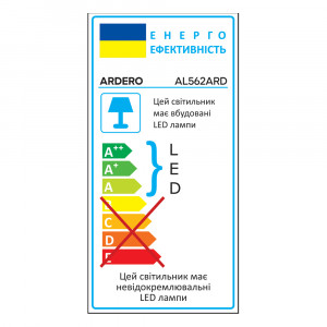 Накладний світильник Ardero AL562ARD 36Вт 5000К IP20 зоряне небо
