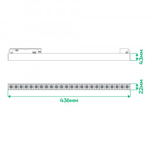 Магнітний трековий світильник Ardero MGN300ARD 24Вт 4000К IP40