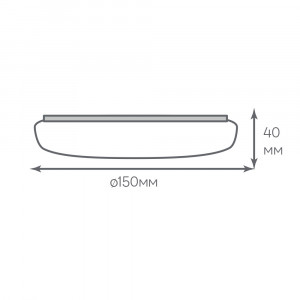Накладний круглий світлодіодний світильник Ardero 18Вт 5000К IP40 AL805ARD (80294)