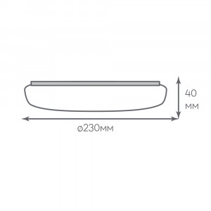 Накладний круглий світлодіодний світильник Ardero 36Вт 5000К IP40 AL805ARD (80296)