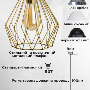 Світильник підвісний (люстра) Dribble P210 White