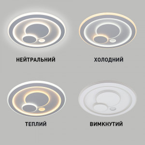 Керована світлодіодна люстра Esllse BOOM 100Вт SMART 480x480х60мм Біла