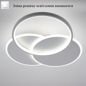 Керована світлодіодна люстра VEGA triple 80W 3R ON/OFF 490х60мм Біла