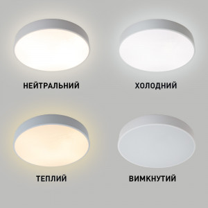 Керована світлодіодна люстра ONIX R 60 Вт 450х60 мм Білий