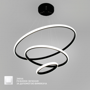 Керована світлодіодна люстра LATTE 75W 3R 60x110мм Чорна