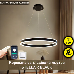 Світлодіодна люстра Esllse підвісна з пультом та додатком для телефону STELLA 96Вт 600x1200мм Чорна