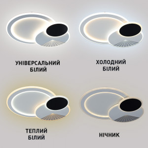 Керована світлодіодна люстра ESLLSE COMETA 90W 3R APP 540x420x60мм Біла