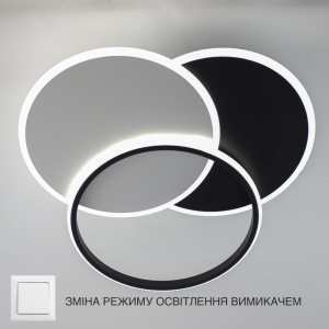 Керована вимикачем світлодіодна люстра VEGA triple 80W 3R ON/OFF 490х60мм Чорно-Біла