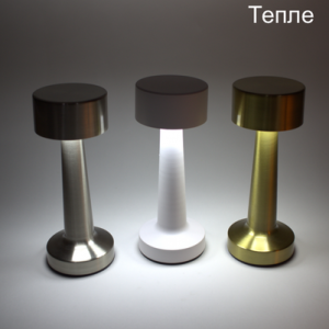 Настільна сенсорна світлодіодна лампа Esllse DOWN LIGHT з акумулятором 2Вт Біла