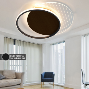 Керована світлодіодна СМАРТ люстра ESLLSE AMATO 60W 2R 400×505×52мм Чорна