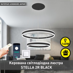 Світлодіодна люстра Esllse підвісна з пультом та додатком для телефону STELLA 160W 2R SMART 600×1200мм Чорна