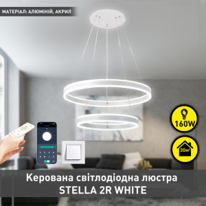 Світлодіодна люстра Esllse підвісна з пультом та додатком для телефону STELLA 160W 2R SMART 600×1200мм Біла