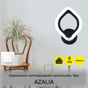 Настінний світлодіодний світильник бра ESLLSE AZALIA 235x168x45мм Чорний