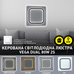 Керована світлодіодна люстра ESLLSE VEGA DUAL 80W 2S 450х450x52мм Чорно-Біла