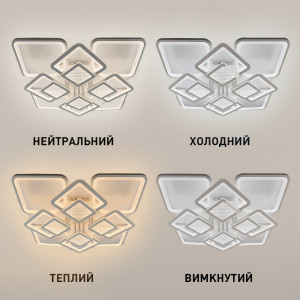 Керована світлодіодна люстра ESLLSE TETRA TWIST 165W 8S SMART 595x595x110мм Біла