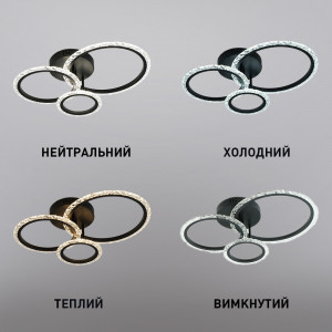 Люстра стельова світлодіодна на кухню та у вітальню TRIO 70 Вт 510x380x107мм Чорна