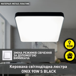 Люстра стельова на кухню та передпокій ESLLSE ONIX S 90 Вт 500x500x50 мм Чорна