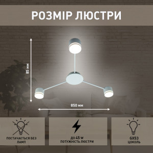 Люстра стельова на кухню та у вітальню GUSTAV 850x85 мм Біла на 3 лампи GX53