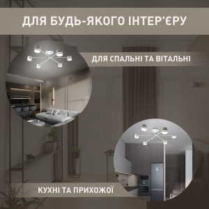 Люстра GUSTAV 6R 850x240 мм Біла на 6 лампи GX53 на кухню, для спальні, для вітальні