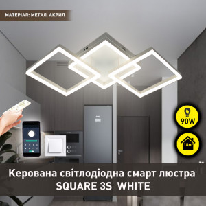 Смарт люстра керована світлодіодна SQUARE 3S 90 Вт 887x420x135 мм Бiла на кухню, для спальні, для вітальні