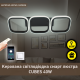 Смарт люстра керована світлодіодна CUBES 40 Вт 520x170x85 мм Чорна з пультом ДУ для кухні, спальні фото №1