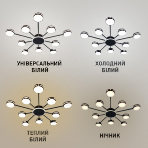 Смарт люстра керована світлодіодна OTTO 11R 130 Вт 975x80 мм Чорна на кухню, для спальні, для вітальні