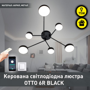 Смарт люстра керована світлодіодна OTTO 6R 75 Вт 1000x850x108 мм Чорна на кухню, для спальні, для вітальні