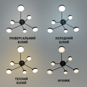 Смарт люстра керована світлодіодна OTTO 6R 75 Вт 1000x850x108 мм Чорна на кухню, для спальні, для вітальні
