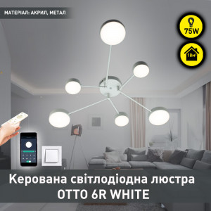 Смарт люстра керована світлодіодна OTTO 6R 75 Вт 1000x850x108 мм Бiла на кухню, для спальні, для вітальні