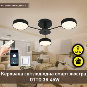 Смарт люстра керована світлодіодна OTTO 3R 45 Вт 666x135 мм Чорна на кухню, для спальні, для вітальні
