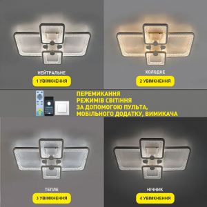 Керована світлодіодна смарт люстра TIRE 60W 4S 580x420x95мм Біла