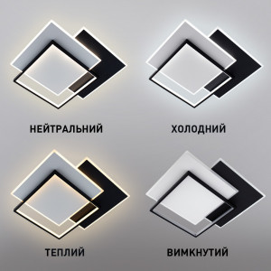 Управляемая светодиодная люстра VEGA triple 80W 3S 470х470х60мм Чорно-Біла