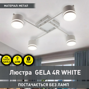 Люстра GELA 4R 600x600x120 мм Біла на 4 лампи GX53 для кухні, спальні, передпокою
