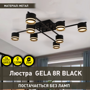 Люстра GELA 8R 820x820x140 мм Чорна на 8 ламп GX53 на кухню, для спальні, для вітальні