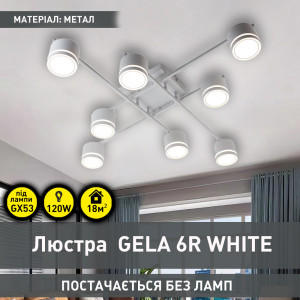 Люстра GELA 8R 820x820x140 мм Біла на 8 ламп GX53 на кухню, для спальні, для вітальні