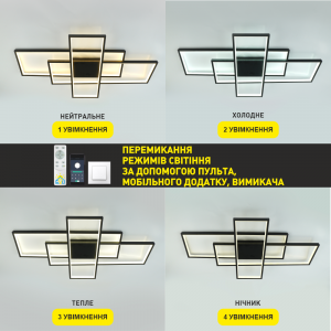 Керована світлодіодна СМАРТ люстра ESLLSE SVEN 110 Вт 900x500x80 мм Чорна