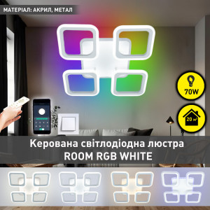 Керована світлодіодна люстра ESLLSE ROOM 70W 4S SMART 385×385×75мм Біла з підсвічуванням RGB
