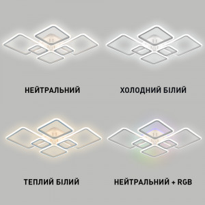 Керована світлодіодна СМАРТ люстра ESLLSE OVAL RGB 120 Вт 7S 960x750x110мм Бiла