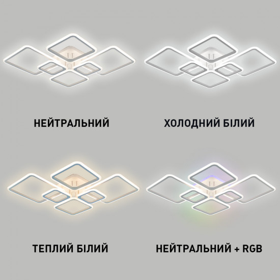 Керована світлодіодна СМАРТ люстра ESLLSE OVAL RGB 120 Вт 7S 960x750x110мм Бiла Зображення №2 Керована світлодіодна СМАРТ люстра ESLLSE OVAL RGB 120 Вт 7S 960x750x110мм Бiла фото № 2