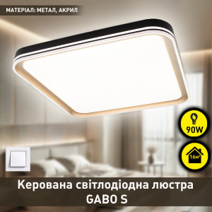 Керована світлодіодна люстра GABO S 90 Вт 505x505x85 мм Чорно-золота