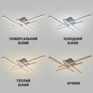 Смарт люстра керована світлодіодна LINE 4L 60 Вт 810x810x125 мм Біла