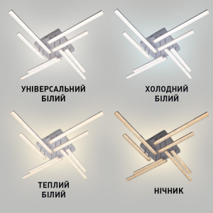 Смарт люстра керована світлодіодна LINE 8L 76 Вт 955x955x125 мм Біла