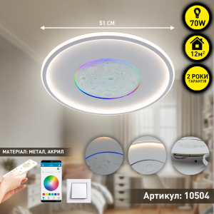 Смарт люстра керована світлодіодна LUNA RGB 70 Вт 510x55 мм Біла
