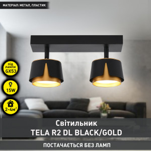 Світильник TELA 2R DL 270x100x135 мм Чорно-золотий для лампи GX53