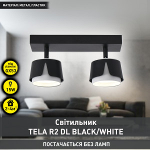 Світильник TELA 2R DL 270x100x135 мм Чорно-білий для лампи GX53